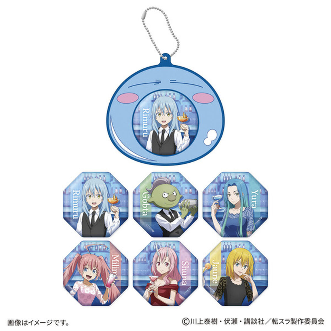 「劇場版 転生したらスライムだった件 蒼海の涙編」リムルの缶バッジケース＆缶バッジセット【セブンネット限定】（その他）