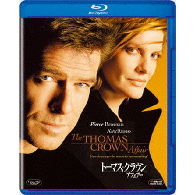 トーマス・クラウン・アフェアー（Ｂｌｕ－ｒａｙ　Ｄｉｓｃ）