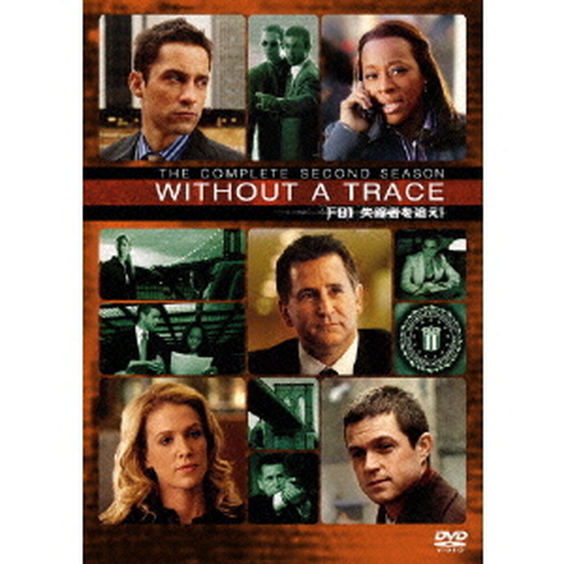 WITHOUT　A　TRACE／FBI　失踪者を追え！＜セカンド・シーズン＞　コレクターズ・ボックス（ＤＶＤ）
