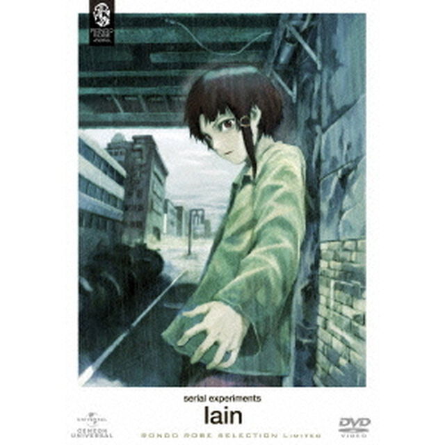 serial　experiments　lain　DVD＿SET（ＤＶＤ）