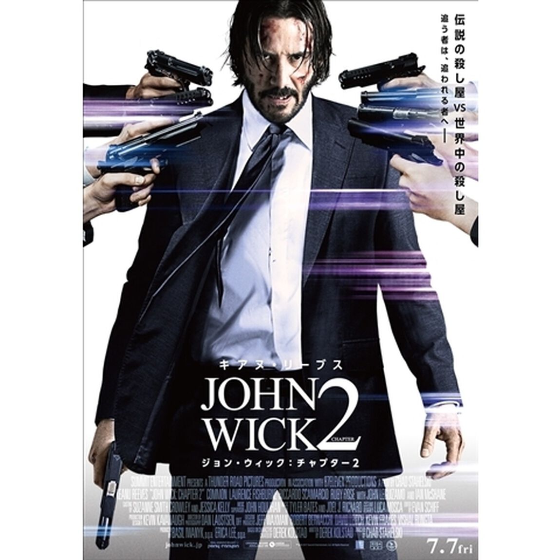 ジョン・ウィック：チャプター2（Ｕｌｔｒａ ＨＤ Ｂｌｕ－ｒａｙ）