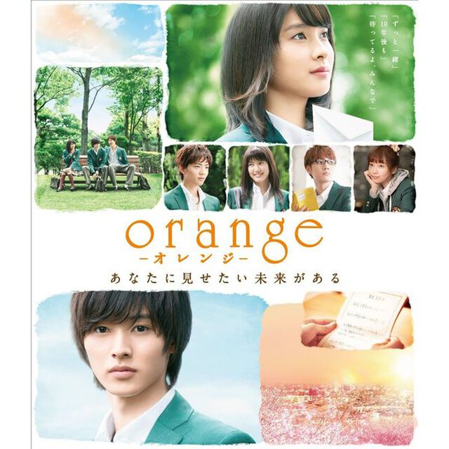 orange－オレンジ－（Ｂｌｕ－ｒａｙ　Ｄｉｓｃ）