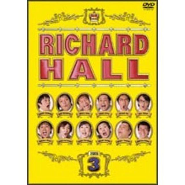 リチャードホール　2005　Vol．3（ＤＶＤ）