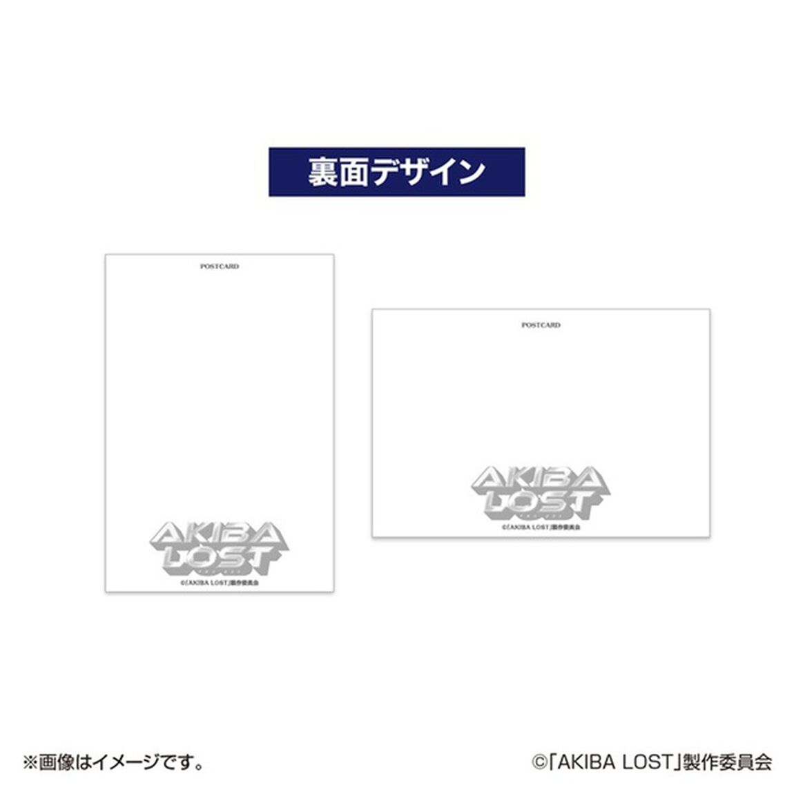 AKIBA LOST ポストカードセット+ステッカーセット（その他）