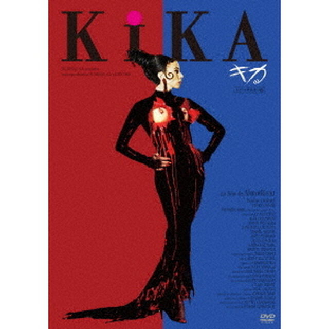 キカ　ニューマスター版（ＤＶＤ）