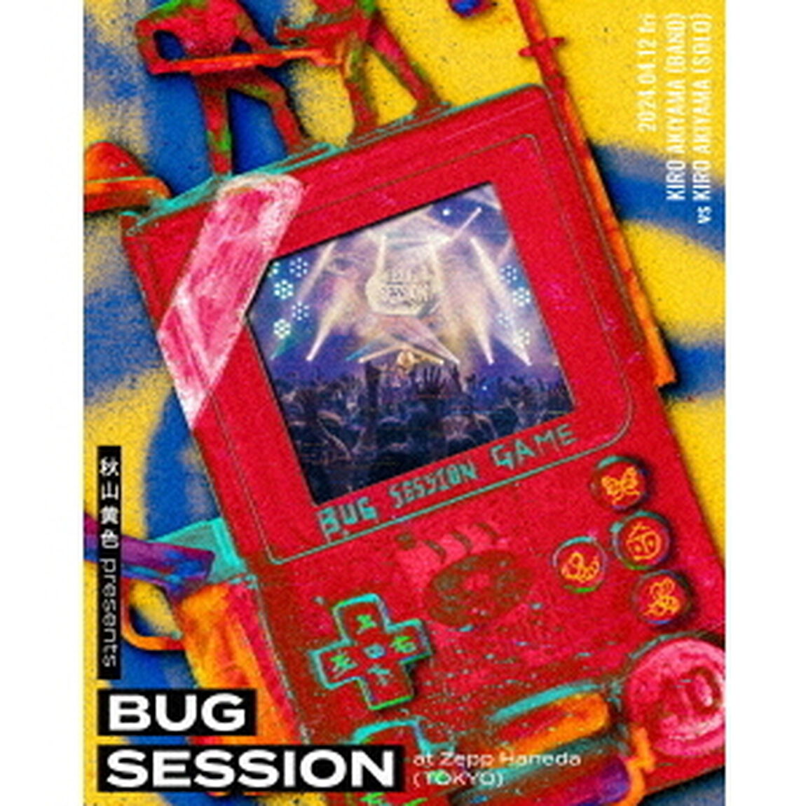 秋山黄色／秋山黄色 presents BUG SESSION at Zepp Haneda（TOKYO）初回生産限定盤 Blu-ray（特典なし）（Ｂｌｕ－ｒａｙ　Ｄｉｓｃ）