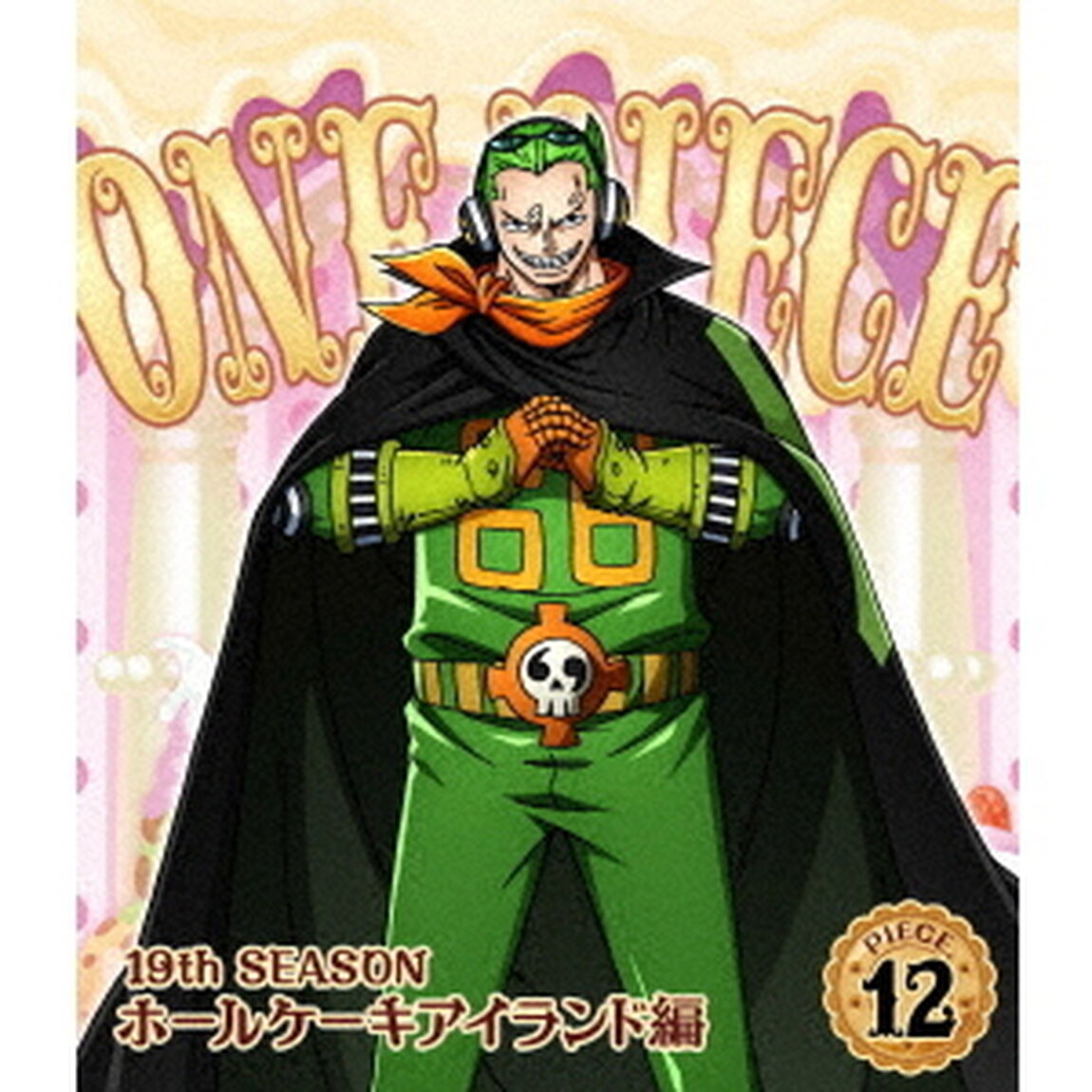 ONE　PIECE　ワンピース　19THシーズン　ホールケーキアイランド編　PIECE．12（Ｂｌｕ－ｒａｙ　Ｄｉｓｃ）