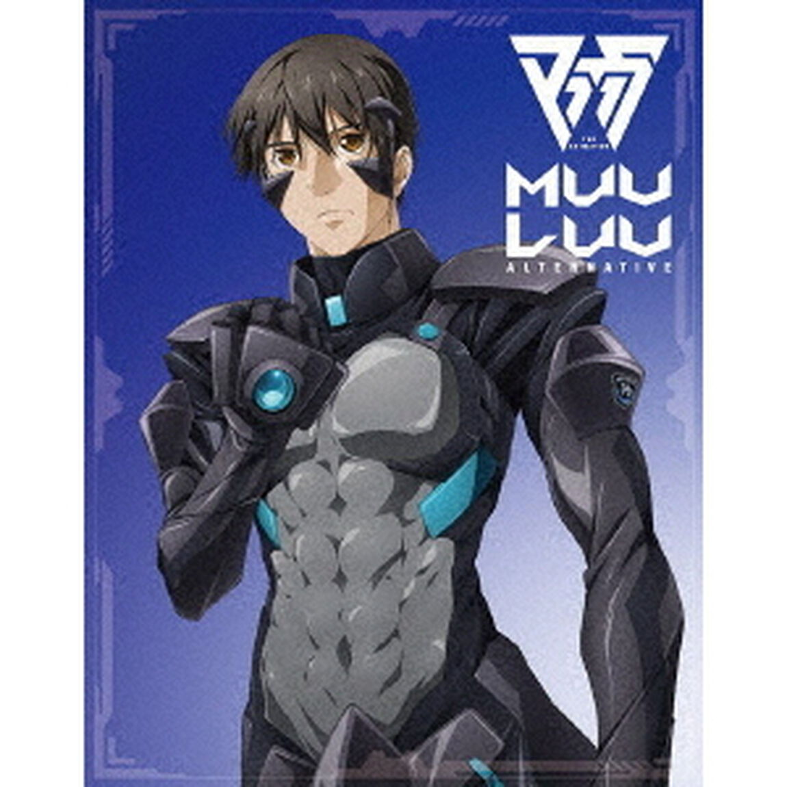 TVアニメ『マブラヴ　オルタネイティヴ』Blu－ray　Box　Ⅰ　豪華版（Ｂｌｕ－ｒａｙ　Ｄｉｓｃ）