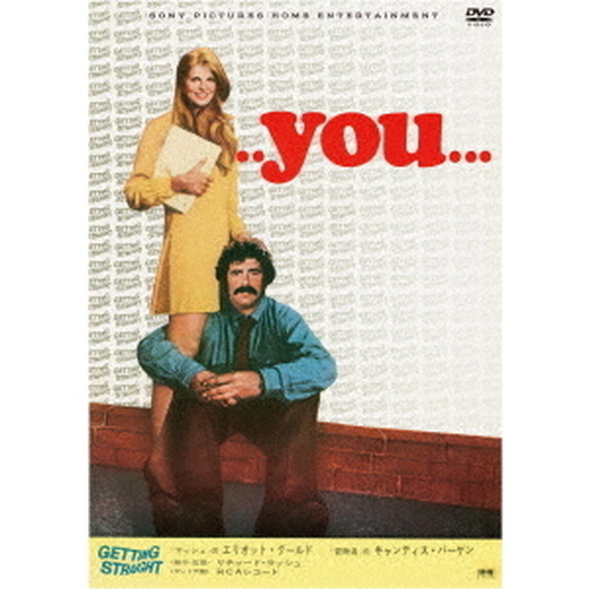 &hellip;YOU&hellip;（スペシャル・プライス）（ＤＶＤ）