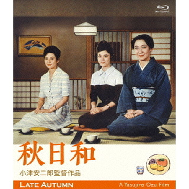 秋日和（Ｂｌｕ－ｒａｙ　Ｄｉｓｃ）