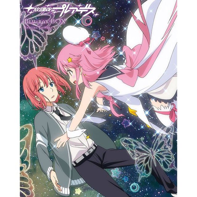 放課後のプレアデス　Blu－ray　BOX＜特装版＞（Ｂｌｕ－ｒａｙ　Ｄｉｓｃ）