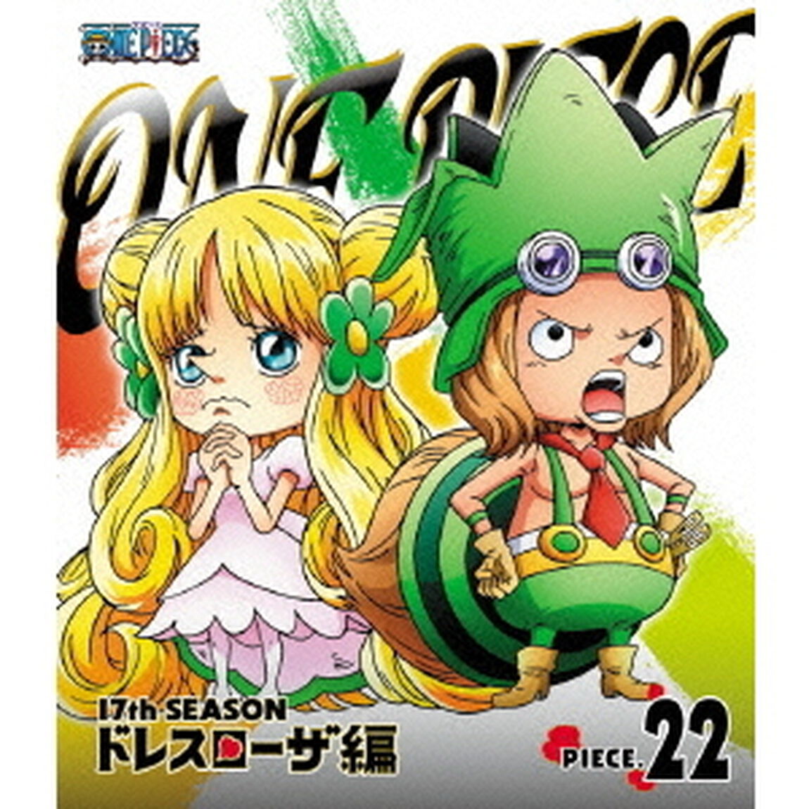 ONE　PIECE　ワンピース　17THシーズン　ドレスローザ編　PIECE．22（Ｂｌｕ－ｒａｙ　Ｄｉｓｃ）