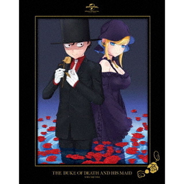 死神坊ちゃんと黒メイド　第1巻（ＤＶＤ）