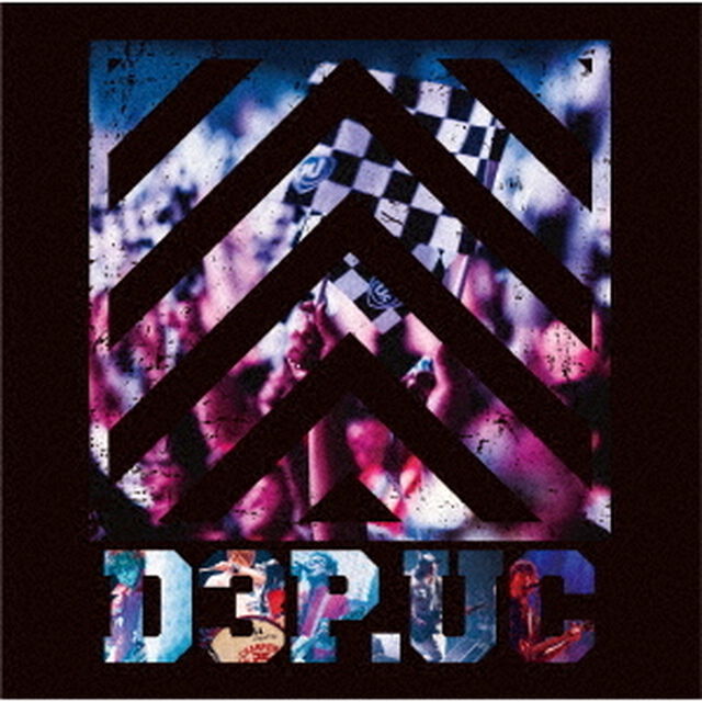 ユニコーン／D3P.UC＜完全生産限定盤＞[DVD＋PHOTOBOOK] （ＤＶＤ）
