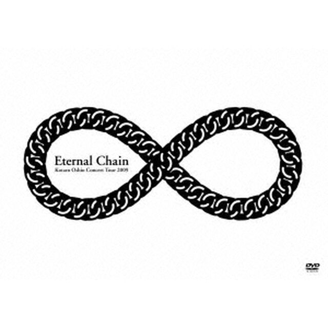 Eternal　Chain　Kotaro　Oshio　Concert　Tour　2009（ＤＶＤ）