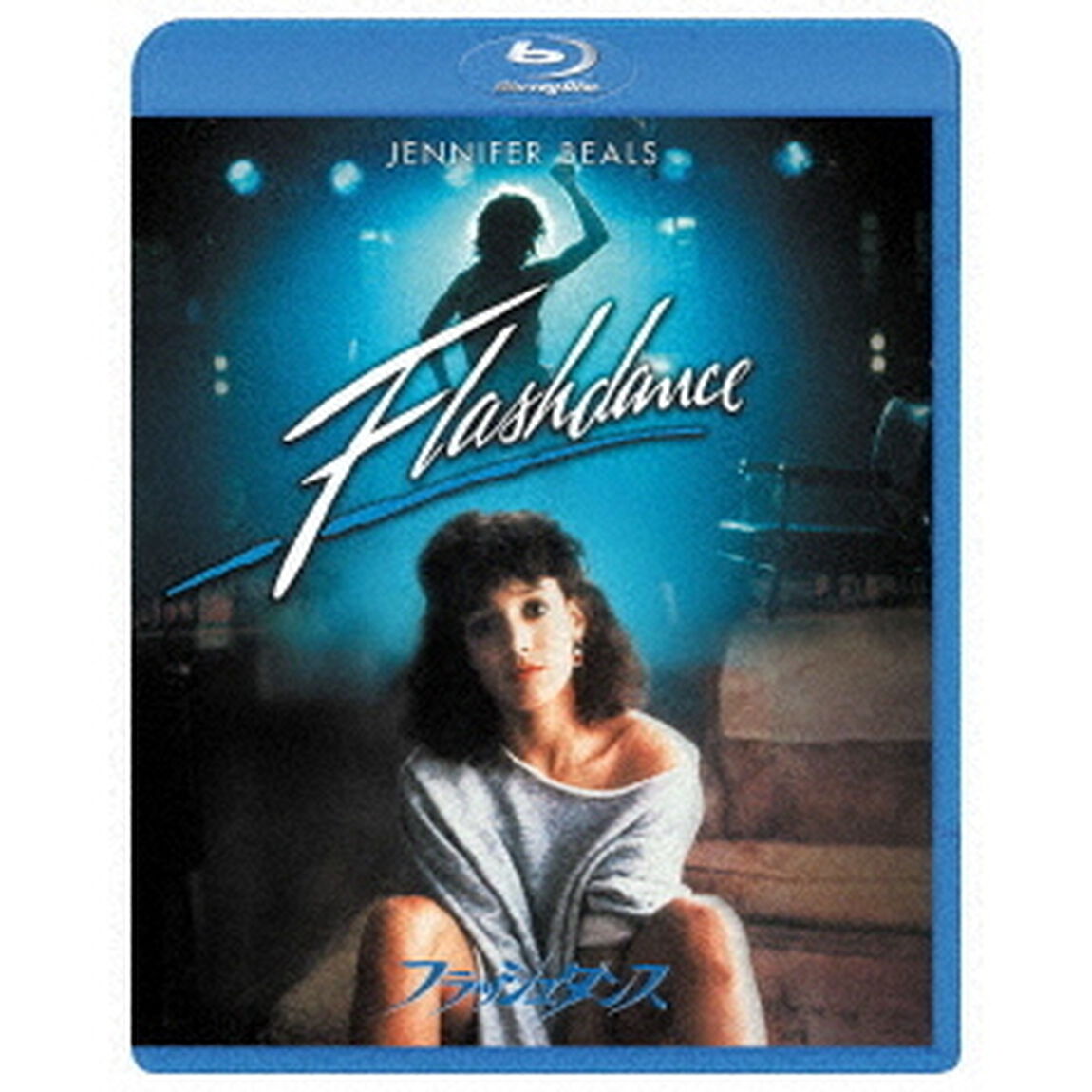 フラッシュダンス（Ｂｌｕ－ｒａｙ　Ｄｉｓｃ）