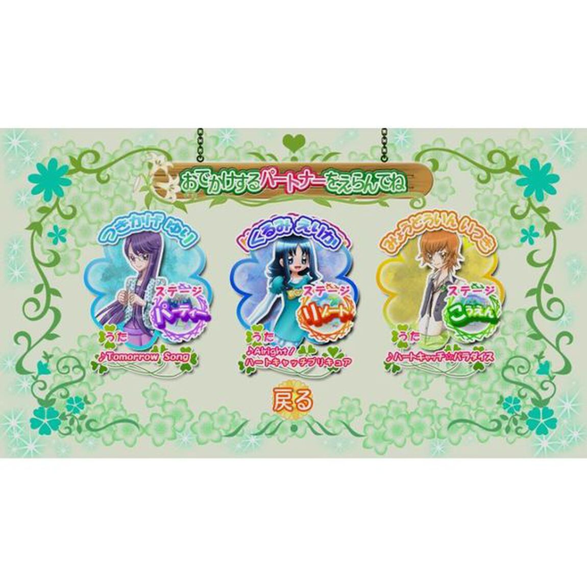 データカードダス　プリキュアオールスターズ　キラキラ☆おしゃれDVD（ＤＶＤ）