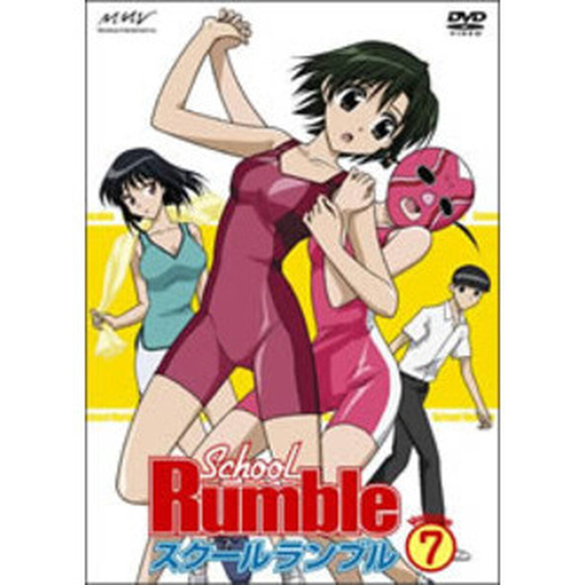 スクールランブル　Vol．7（ＤＶＤ）