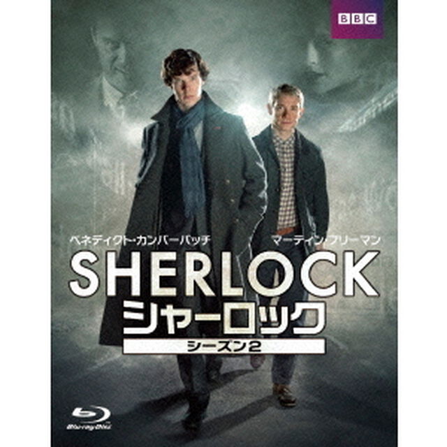 SHERLOCK／シャーロック　シーズン2　Blu－ray　BOX（Ｂｌｕ－ｒａｙ　Ｄｉｓｃ）