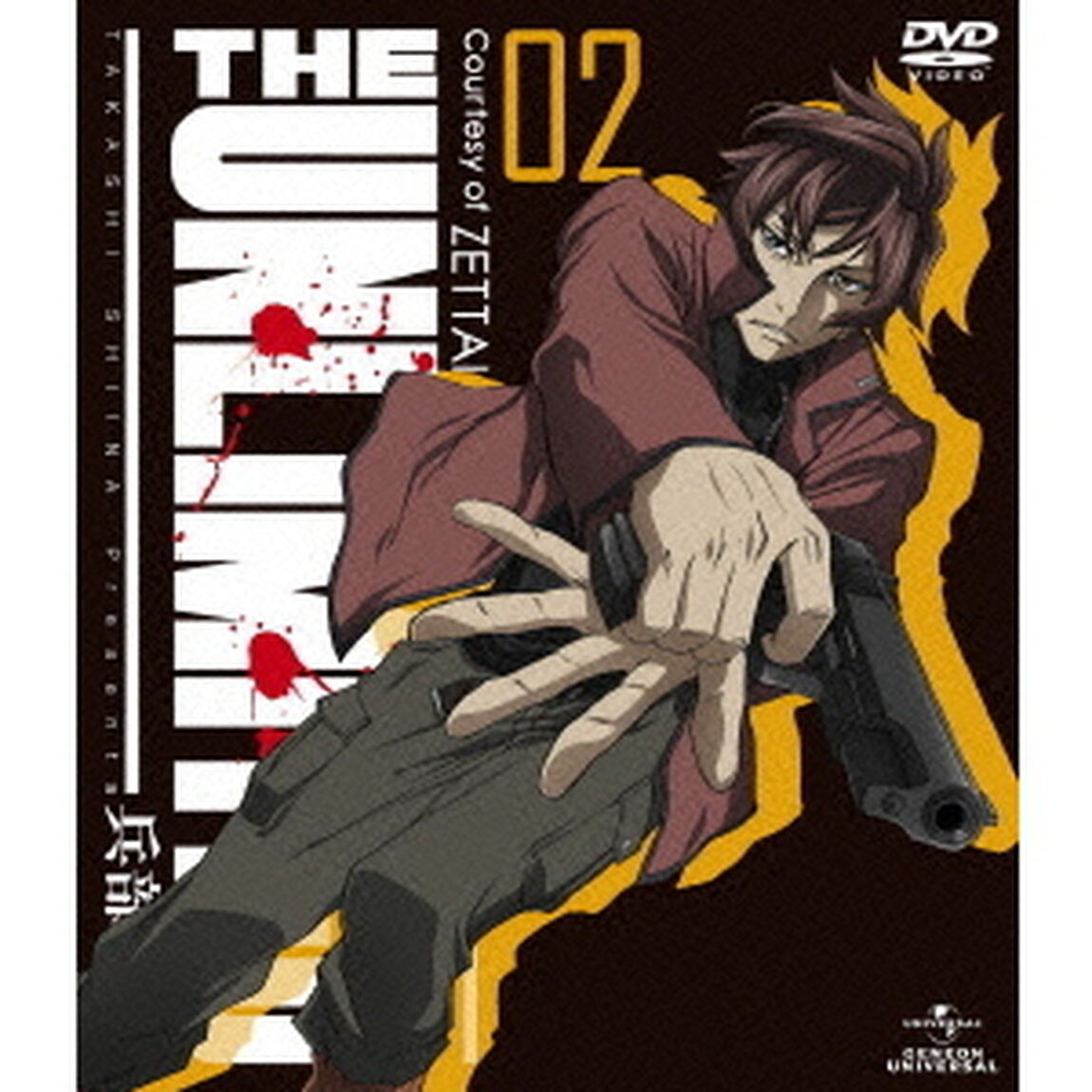 THE　UNLIMITED　兵部京介　02（ＤＶＤ）