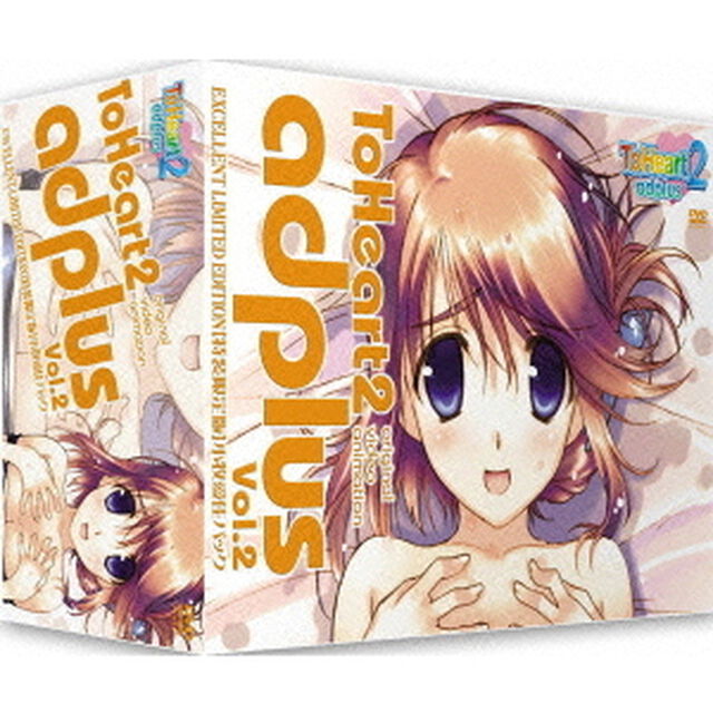 OVA　ToHeart2　adplus　Vol．2　特装限定版　小牧愛佳パック（ＤＶＤ）