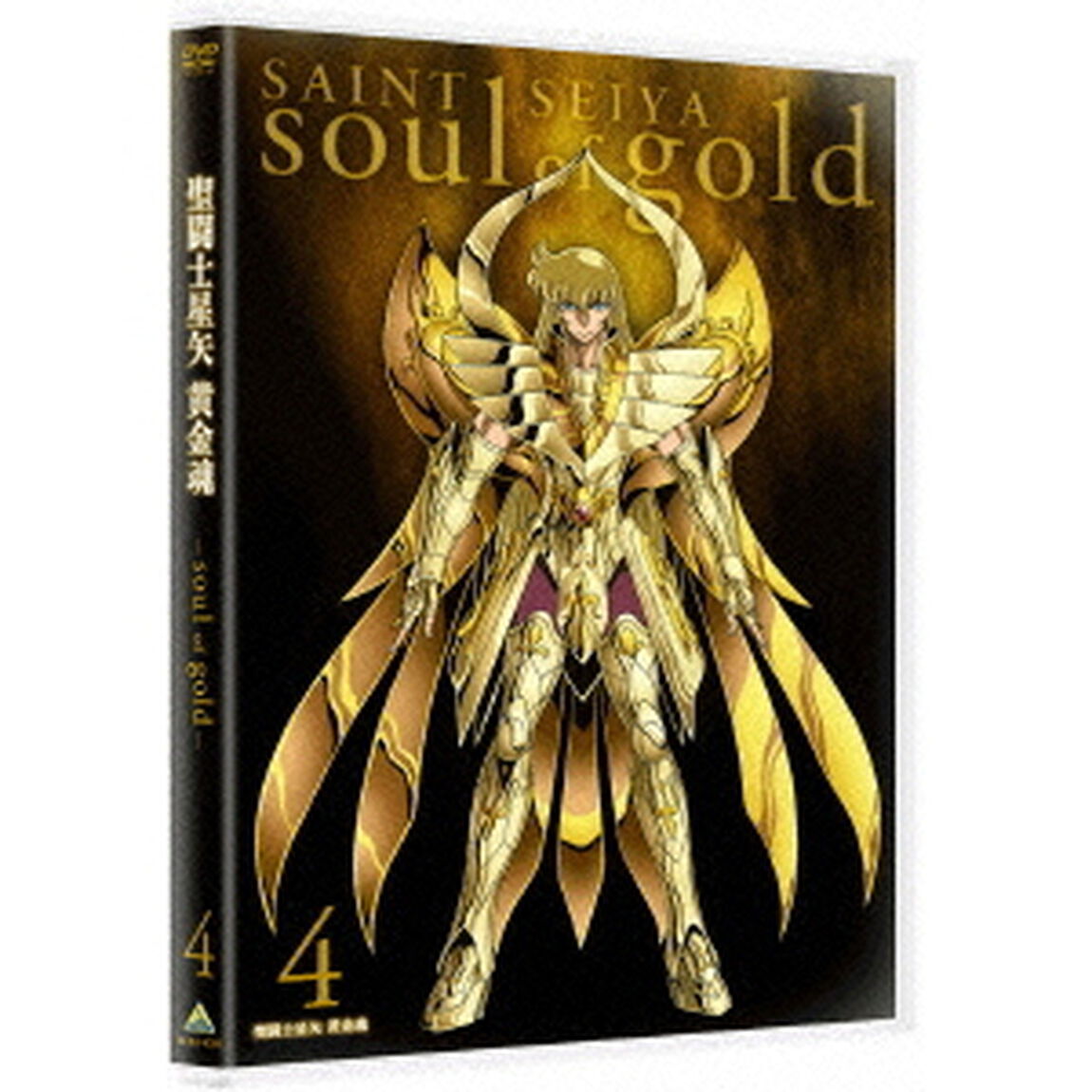聖闘士星矢　黄金魂　－soul　of　gold－　4（ＤＶＤ）