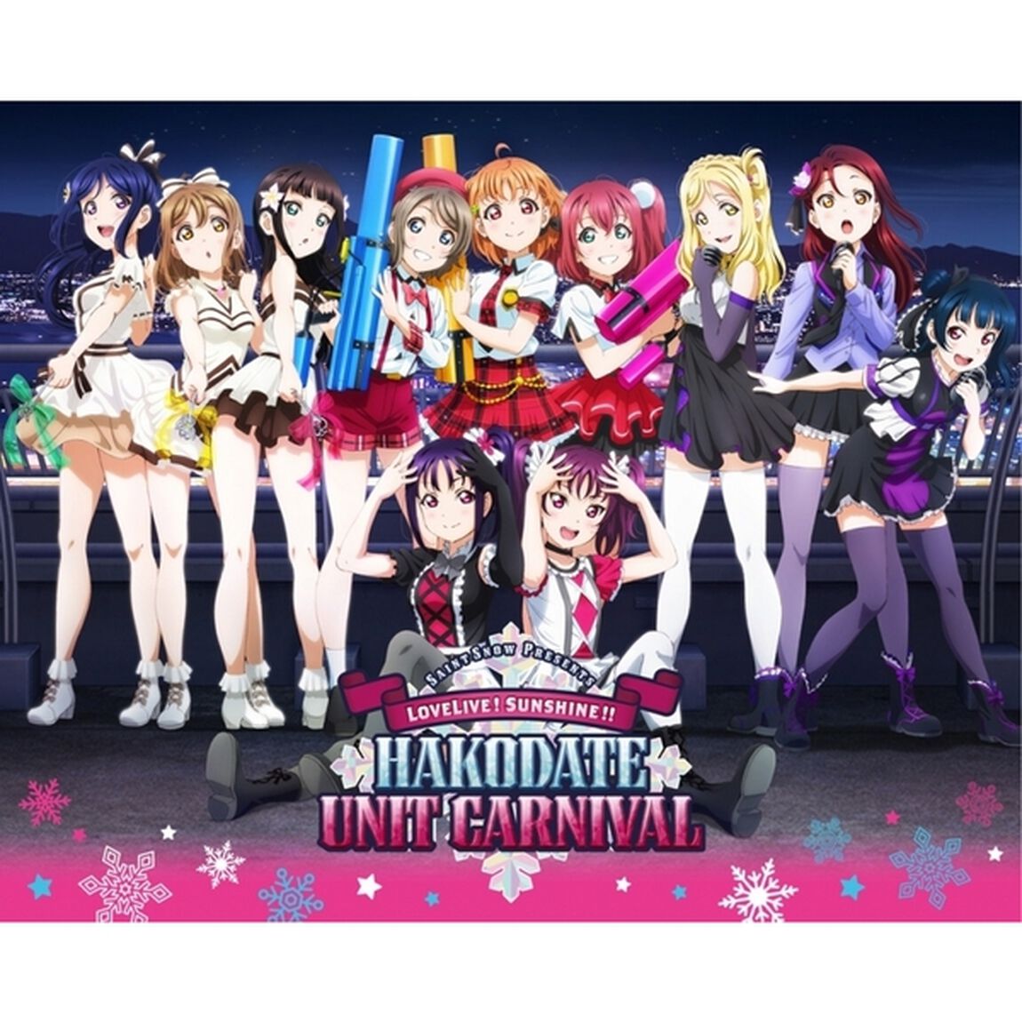 Saint Snow PRESENTS LOVELIVE! SUNSHINE!! HAKODATE UNIT CARNIVAL Blu-ray Memorial BOX ＜完全生産限定＞（Ｂｌｕ－ｒａｙ Ｄｉｓｃ）（Ｂｌｕ－ｒａｙ　Ｄｉｓｃ）