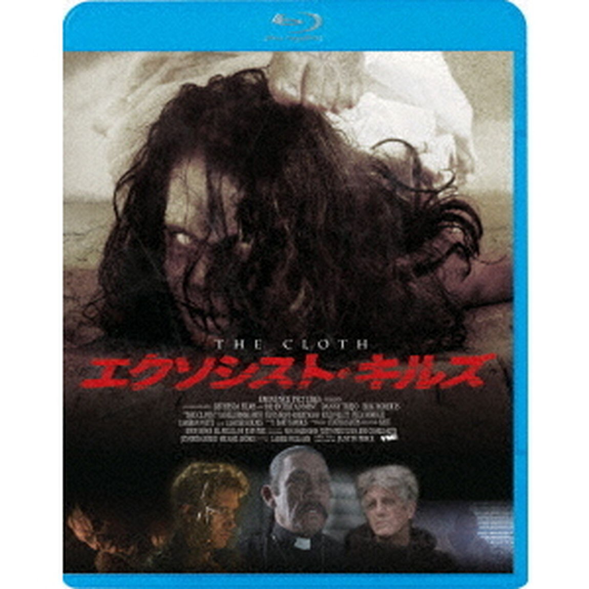 エクソシスト・キルズ（Ｂｌｕ－ｒａｙ　Ｄｉｓｃ）