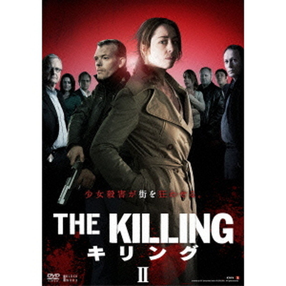 THE　KILLING／キリング　DVD－BOXⅡ（ＤＶＤ）