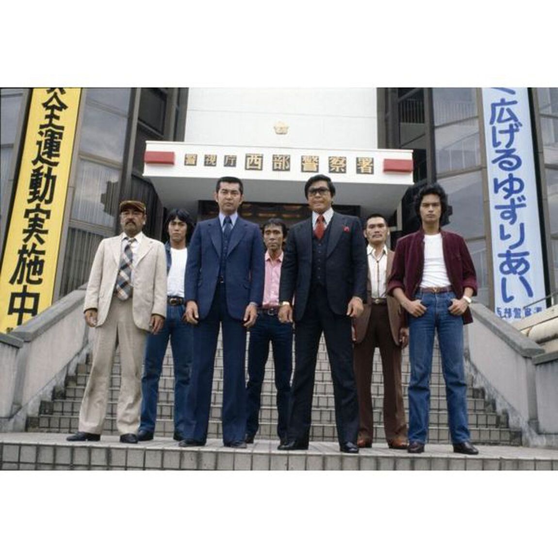 西部警察 PART I セレクション 大門BOX 2（ＤＶＤ）