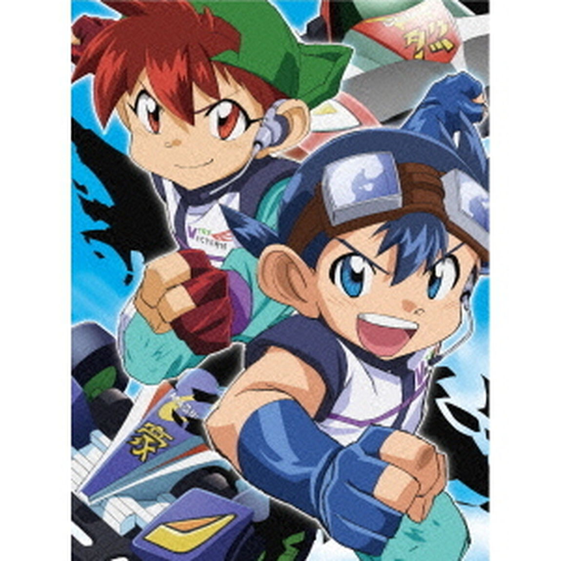 爆走兄弟レッツ＆ゴー！！ＷＧＰ Blu-ray BOX（Ｂｌｕ－ｒａｙ　Ｄｉｓｃ）