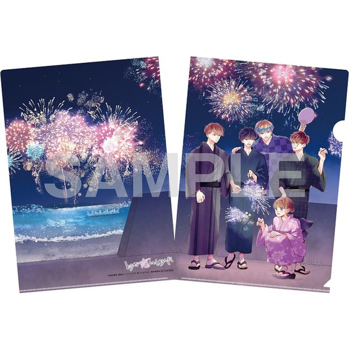 どうせ、恋してしまうんだ。 DVD-BOX Vol.1＜メーカー特典付き、メーカー全巻購入特典、セブンネット限定全巻購入特典対象商品＞（ＤＶＤ）
