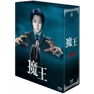 魔王 Blu-ray BOX - 通販｜セブンネットショッピング