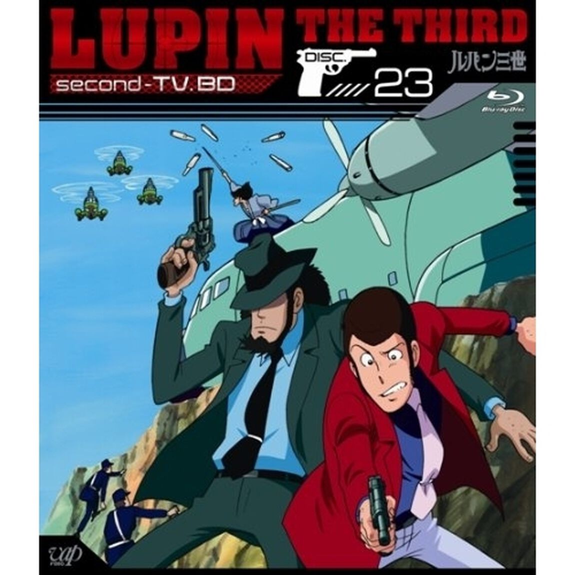 ルパン三世　second－TV．BD　DISC．23（Ｂｌｕ－ｒａｙ　Ｄｉｓｃ）