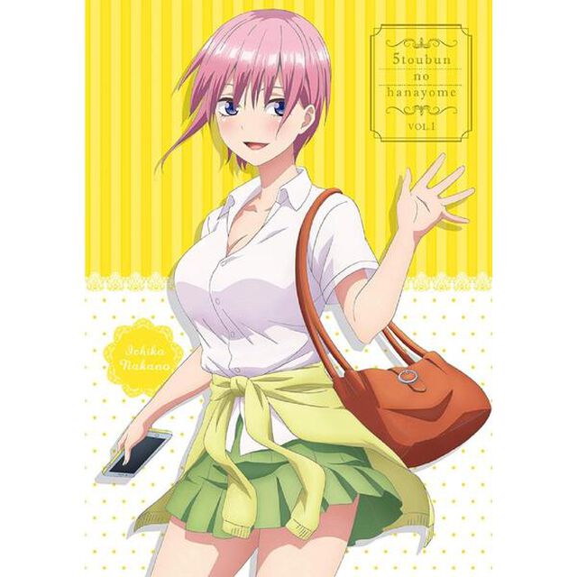 五等分の花嫁　VOL．1（ＤＶＤ）