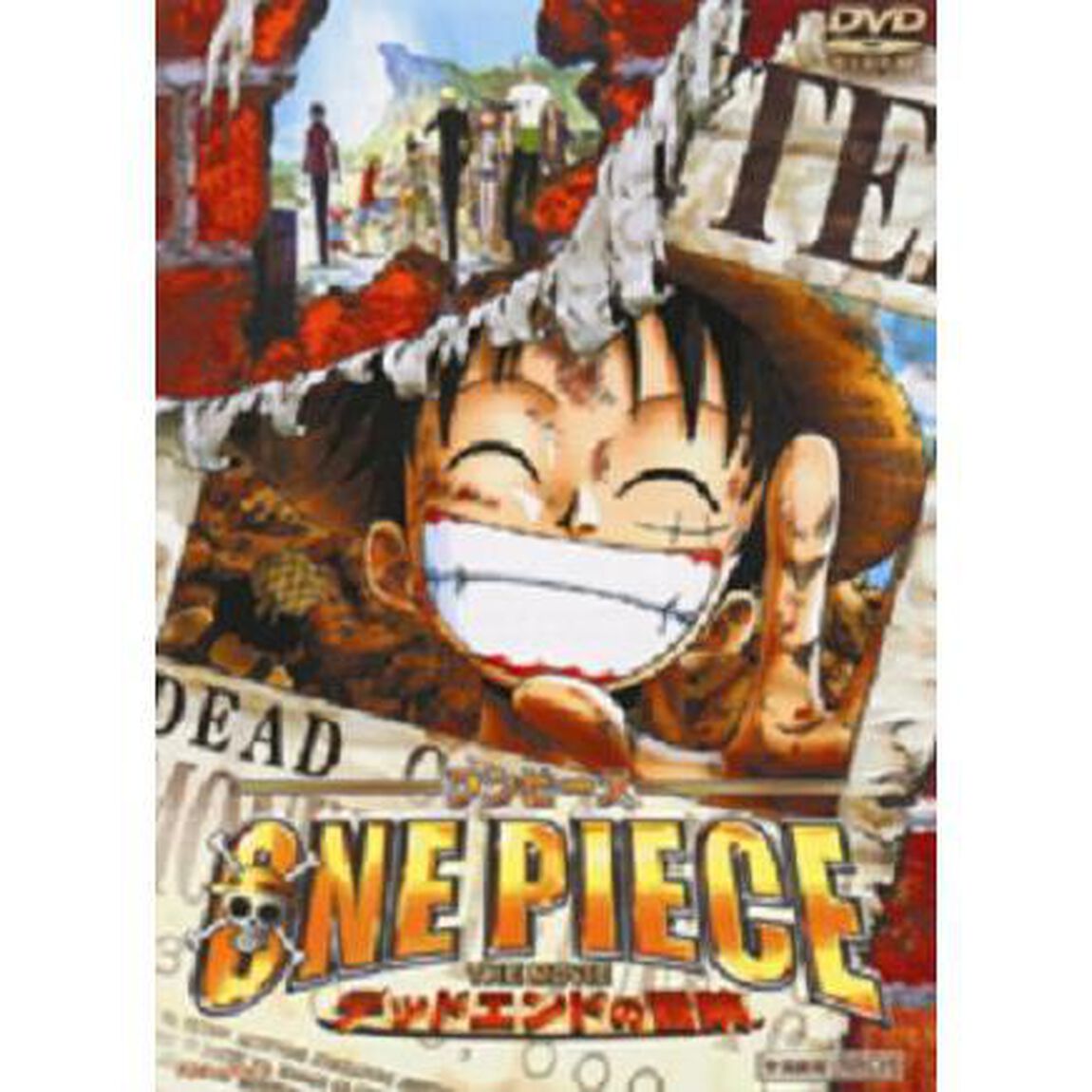 劇場版　ワンピース　THE　MOVIE　デッドエンドの冒険（ＤＶＤ）