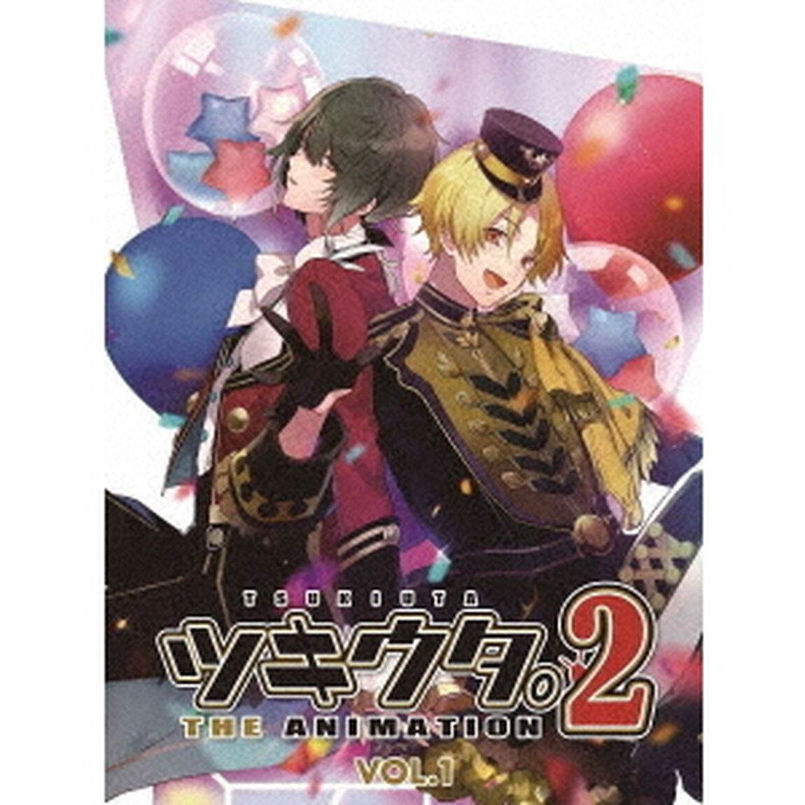 ツキウタ。 THE ANIMATION 2 1巻（ＤＶＤ）