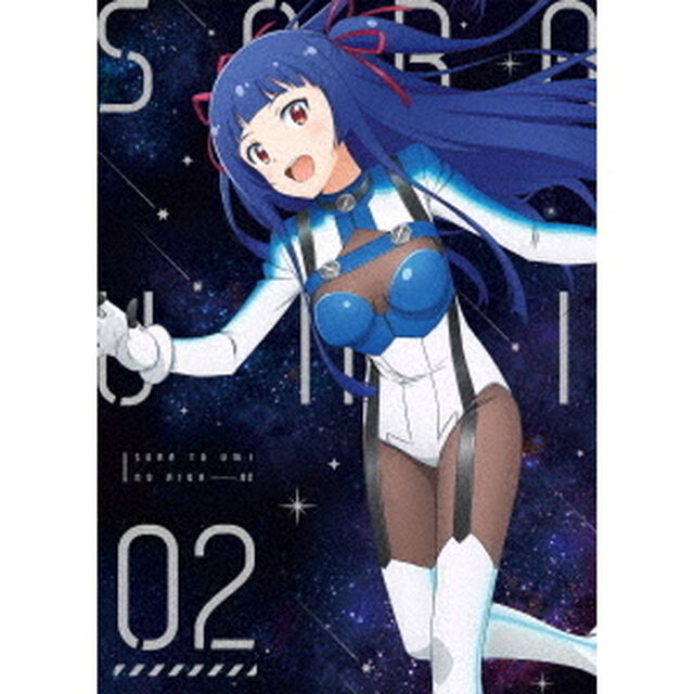 ソラとウミのアイダ　02（Ｂｌｕ－ｒａｙ　Ｄｉｓｃ）
