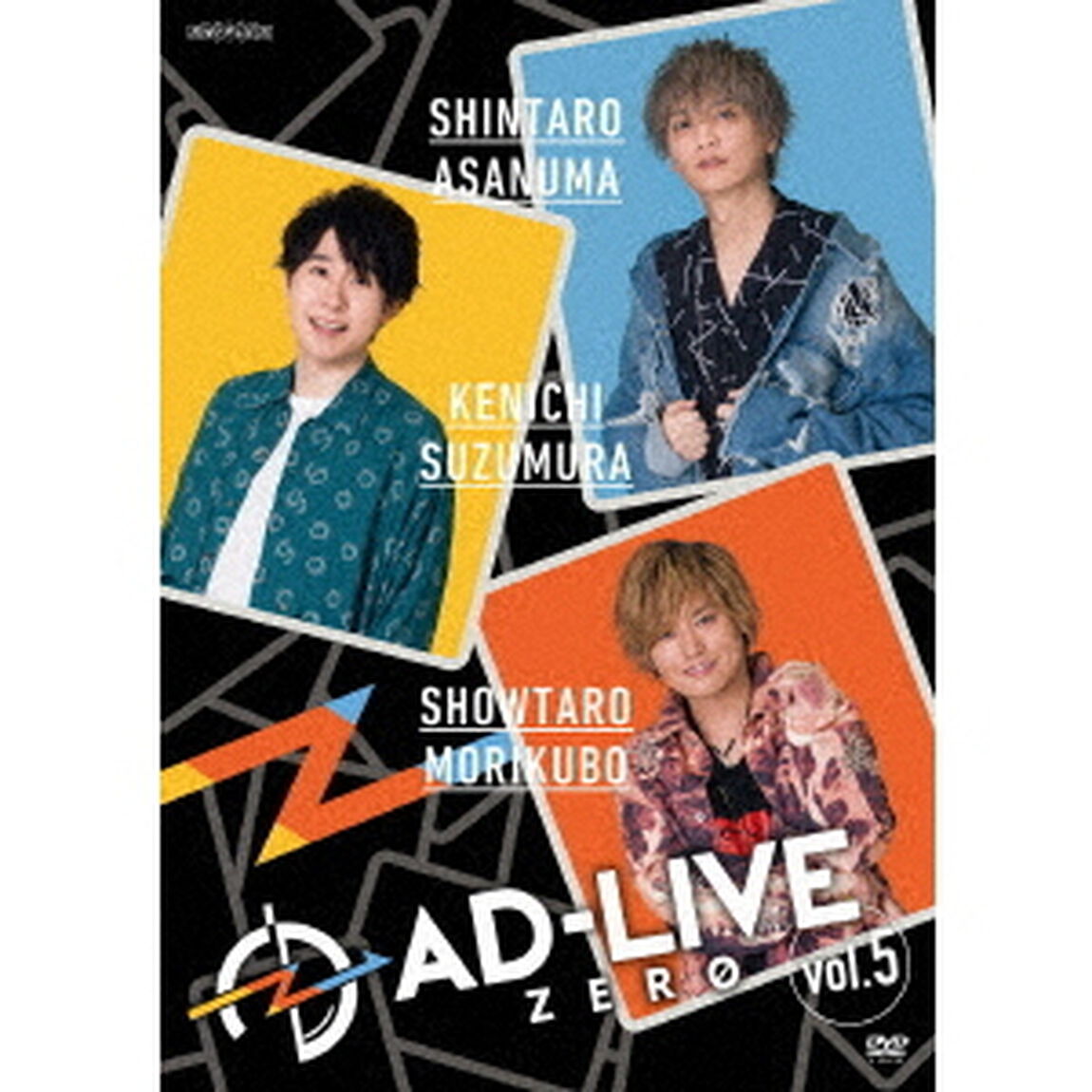 「AD－LIVE　ZERO」第5巻（浅沼晋太郎&times;鈴村健一&times;森久保祥太郎）（ＤＶＤ）