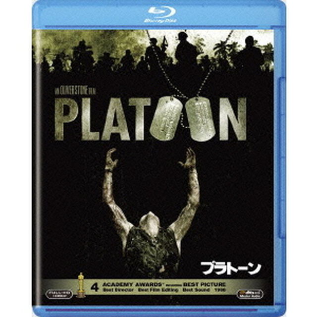 プラトーン（Ｂｌｕ－ｒａｙ　Ｄｉｓｃ）