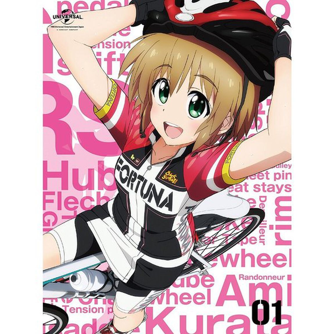 ろんぐらいだぁす！　第1巻（Ｂｌｕ－ｒａｙ　Ｄｉｓｃ）