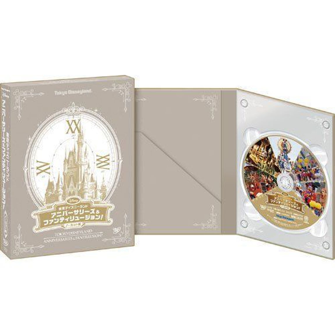 東京ディズニーランド アニバーサリーズ＆ファンティリュージョン！＜ノーカット版＞（ＤＶＤ）