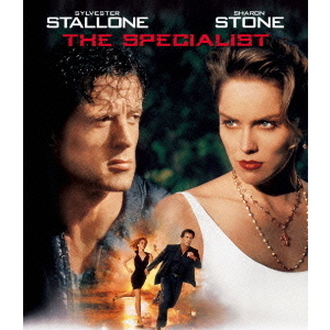 スペシャリスト（Ｂｌｕ－ｒａｙ　Ｄｉｓｃ）