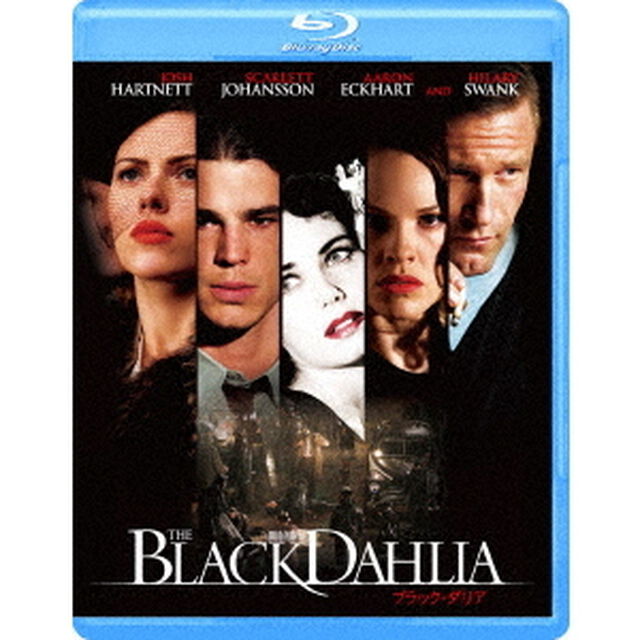 ブラック・ダリア（Ｂｌｕ－ｒａｙ　Ｄｉｓｃ）