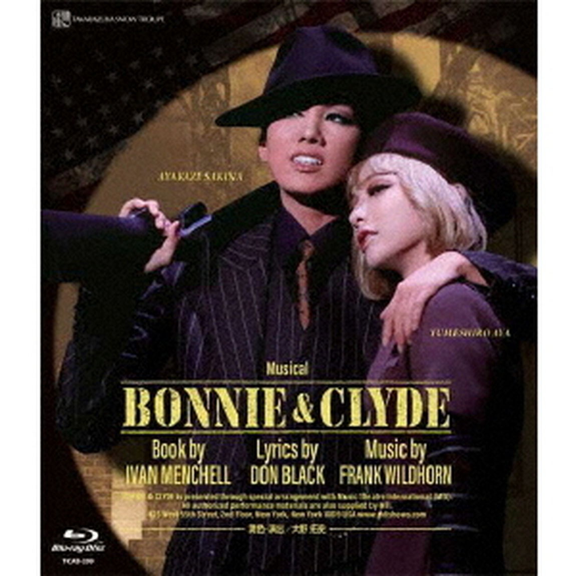 雪組御園座公演　Musical『BONNIE　＆　CLYDE』（Ｂｌｕ－ｒａｙ　Ｄｉｓｃ）