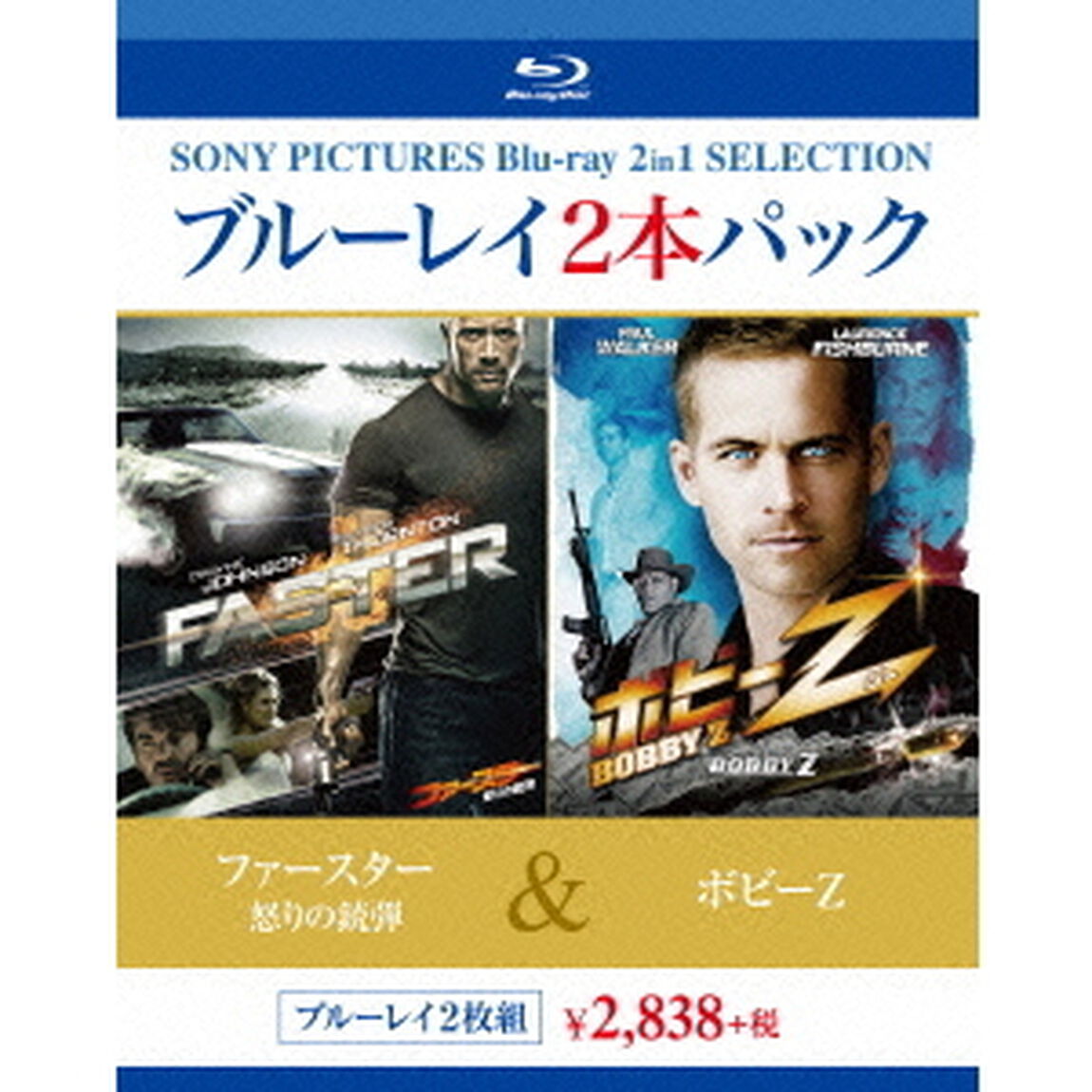 ファースター　怒りの銃弾／ボビーZ（Ｂｌｕ－ｒａｙ　Ｄｉｓｃ）
