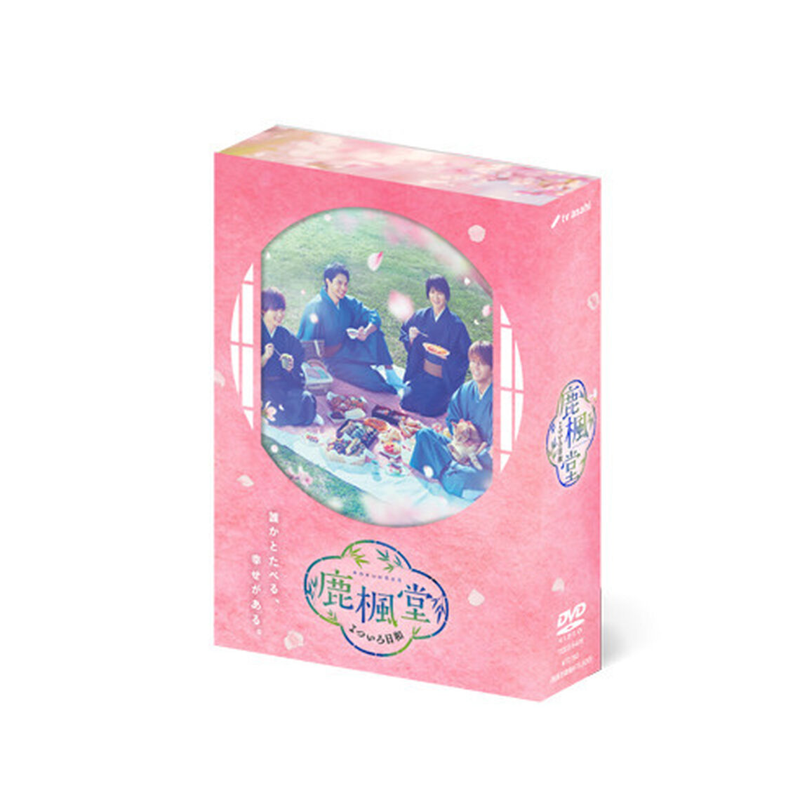 鹿楓堂よついろ日和 DVD-BOX＜セブンネット限定特典：ポスタービジュアルB6クリアファイル（青）付き＞（ＤＶＤ）