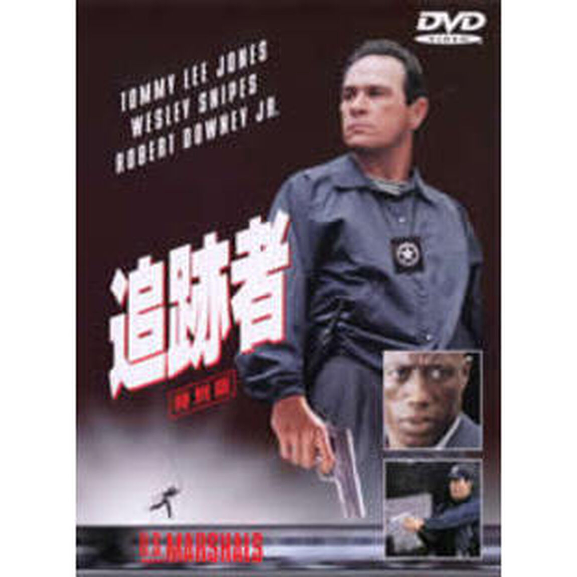 追跡者　特別版（ＤＶＤ）