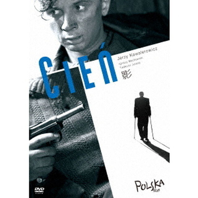 影（ＤＶＤ）