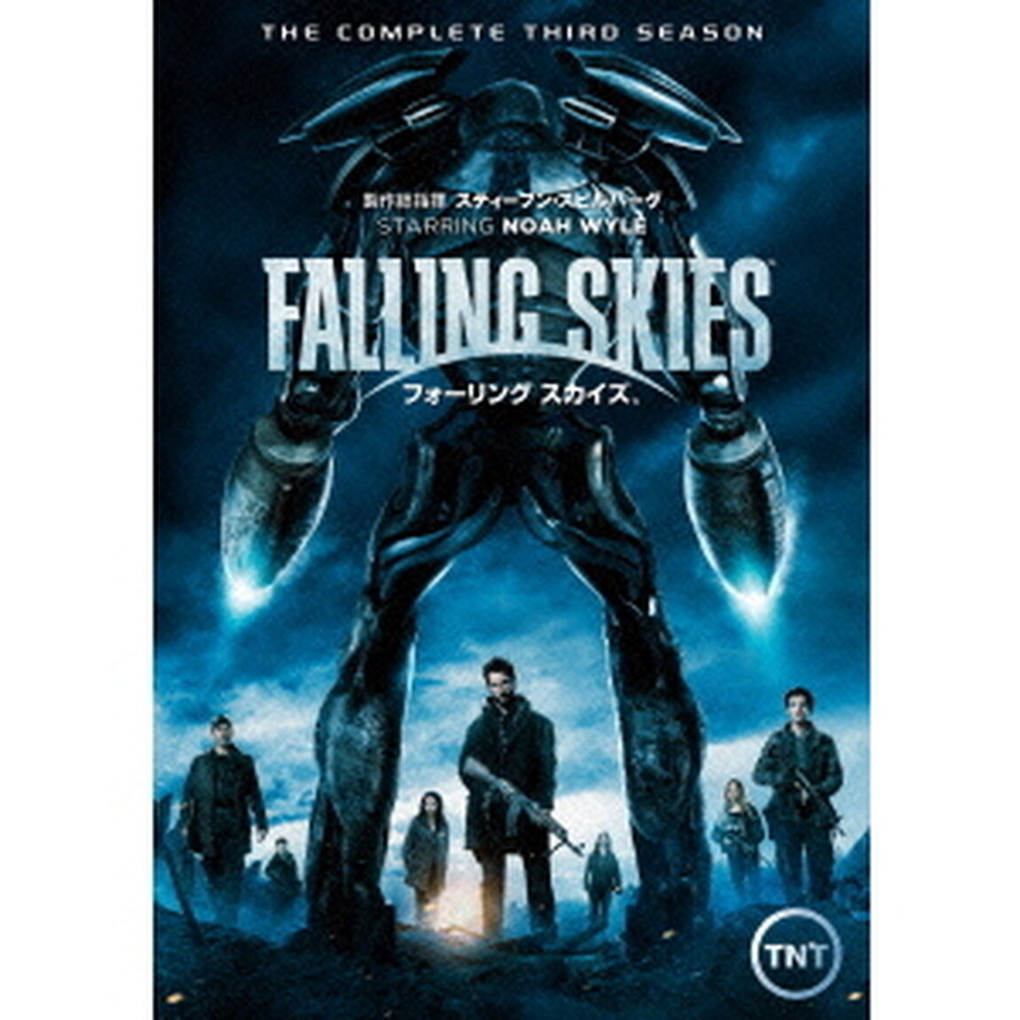 フォーリング　スカイズ＜サード・シーズン＞　DVDコンプリート・ボックス（ＤＶＤ）